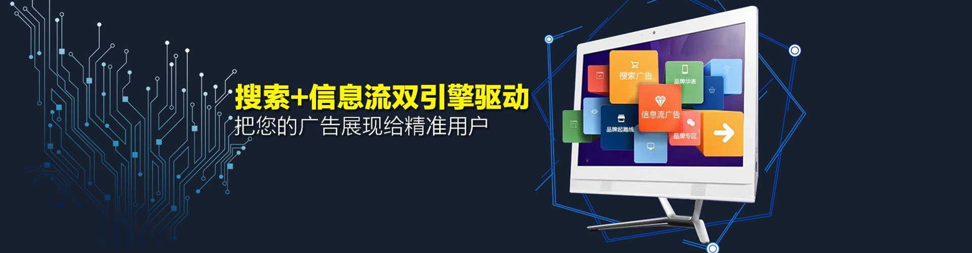 永嘉百度代理开户