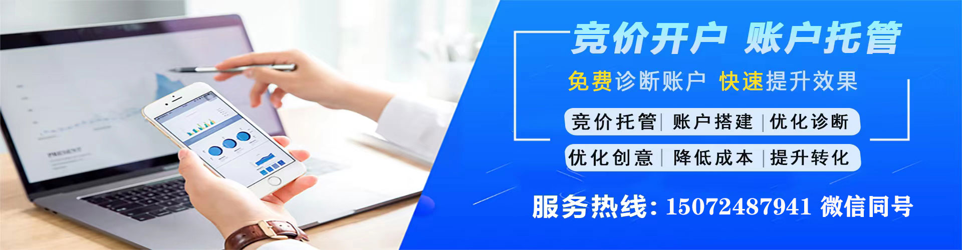 永嘉微信信息流