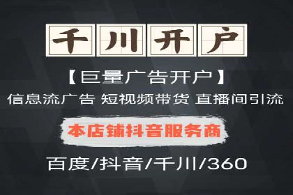 行业领先企业如何运用百度SEM推广提升品牌影响力？