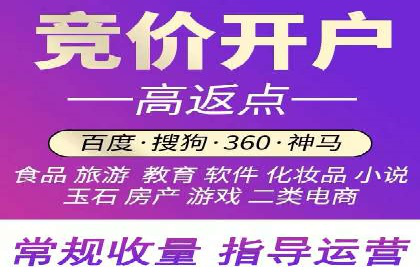 百度竞价关键词优化实战案例
