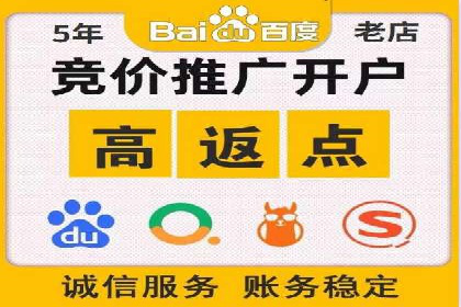 百度运营推广实战经验分享，这些案例值得学习
