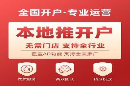 百度竞价成本分析：中小企业如何有效利用竞价